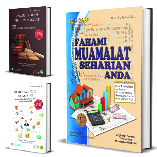 [COMBO] FAMSA & Kamus Istilah & Gambaran Fiqh Muamalat