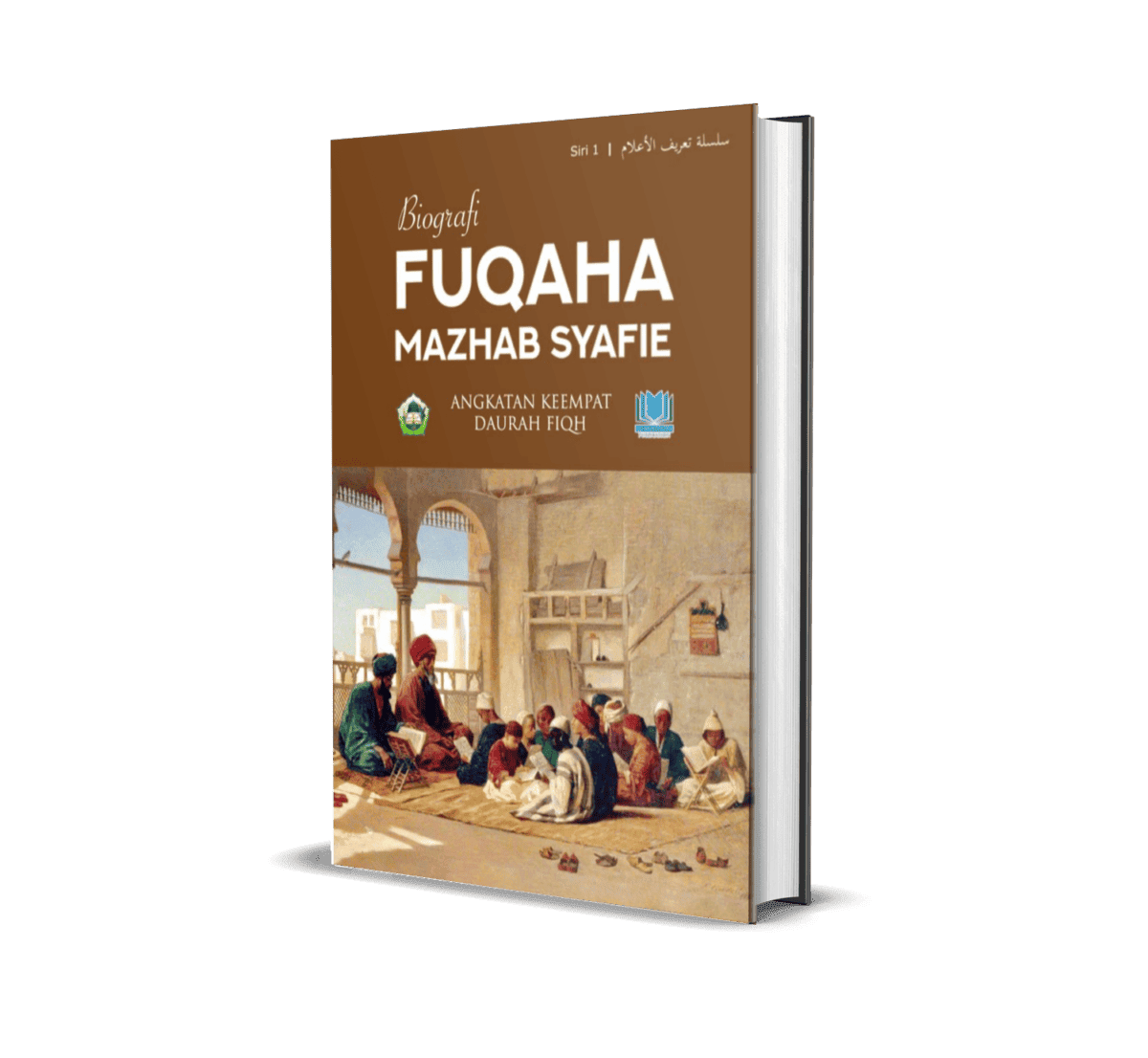 Siri 1: Biografi Fuqaha Mazhab Syafie